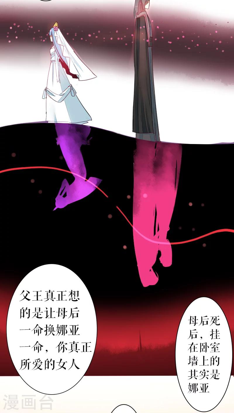 第40话-第40话