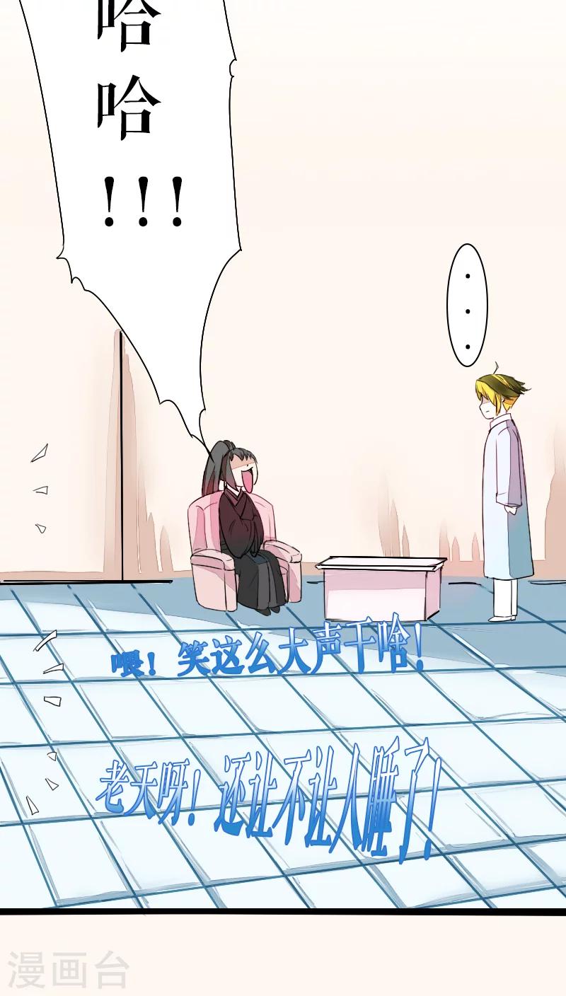 第40话-第40话