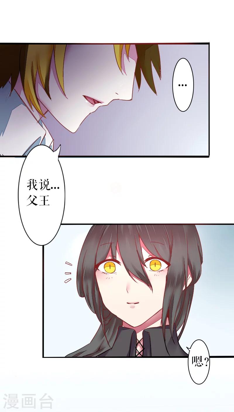 第40话-第40话