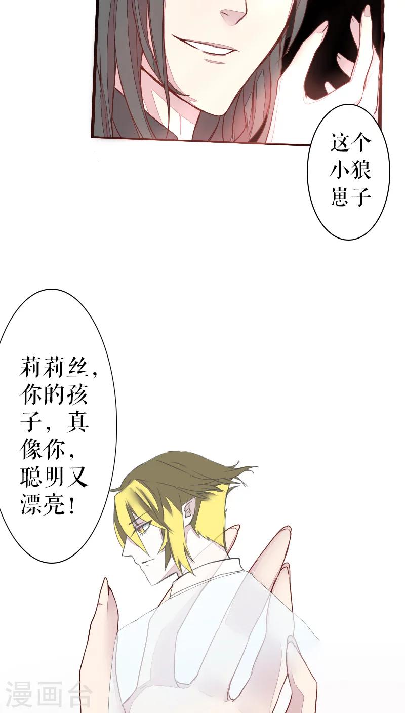 第40话-第40话