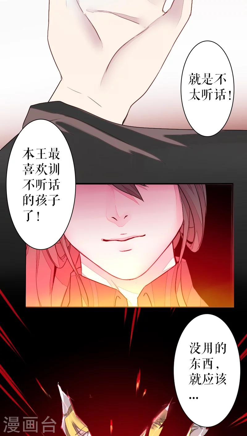 第40话-第40话