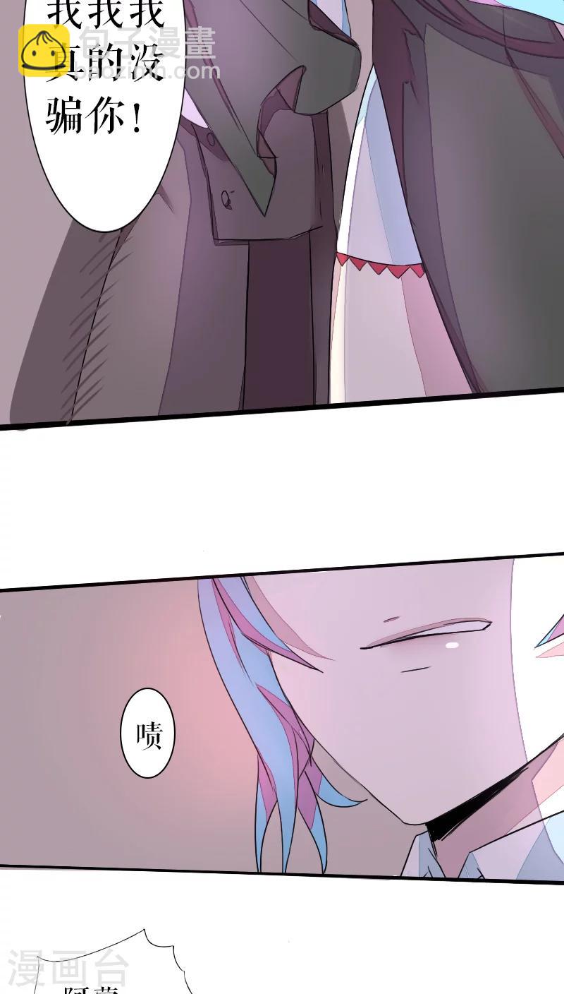 第40话-第40话