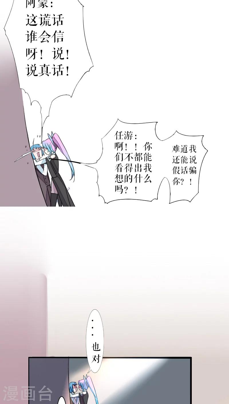 第40话-第40话