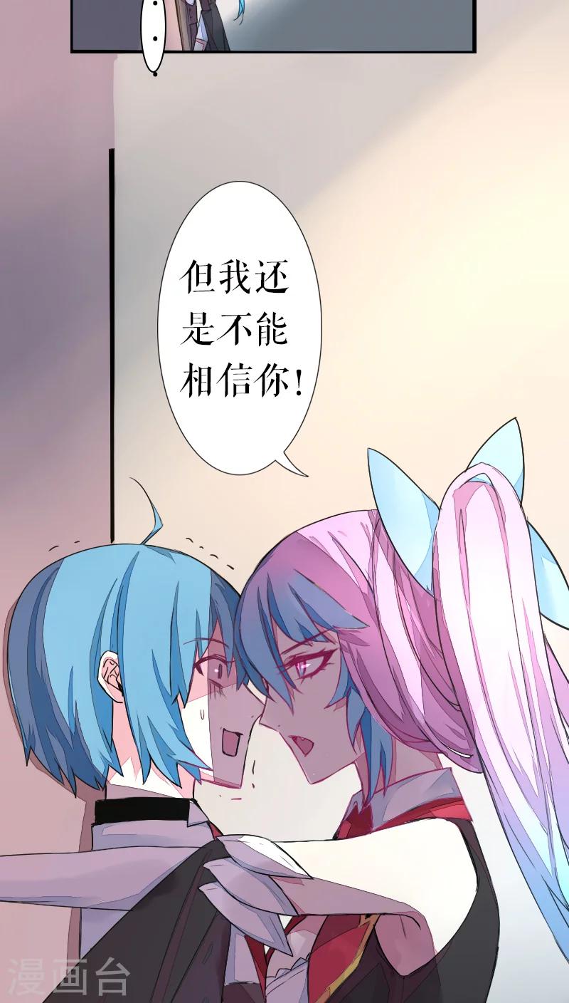 第40话-第40话