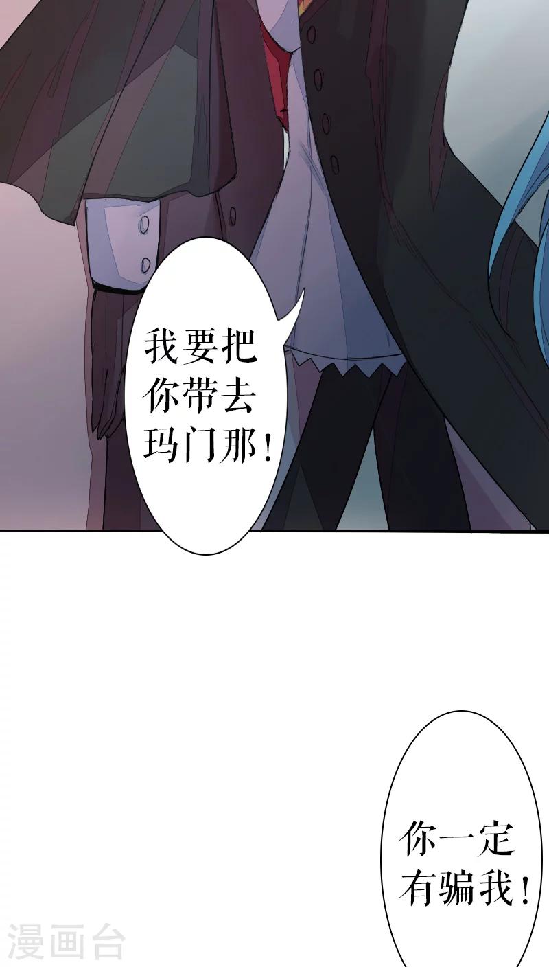 第40话-第40话