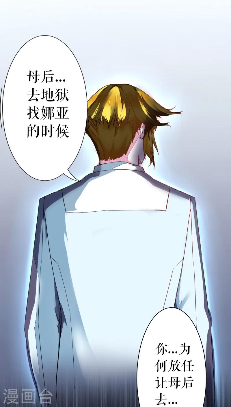 第40话-第40话