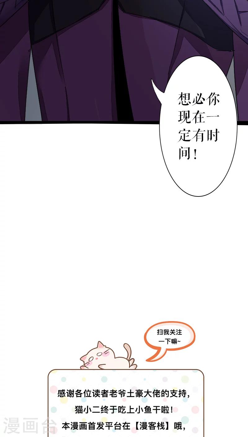 第40话-第40话
