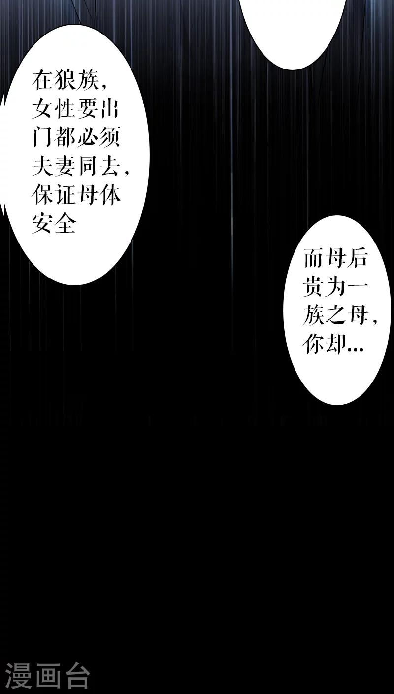 第40话-第40话