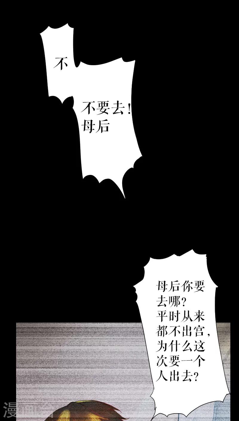 第40话-第40话