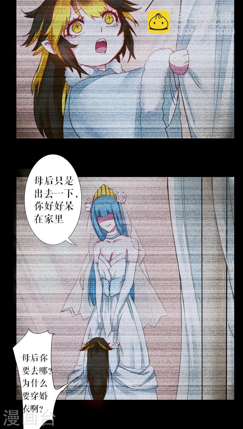 第40话-第40话