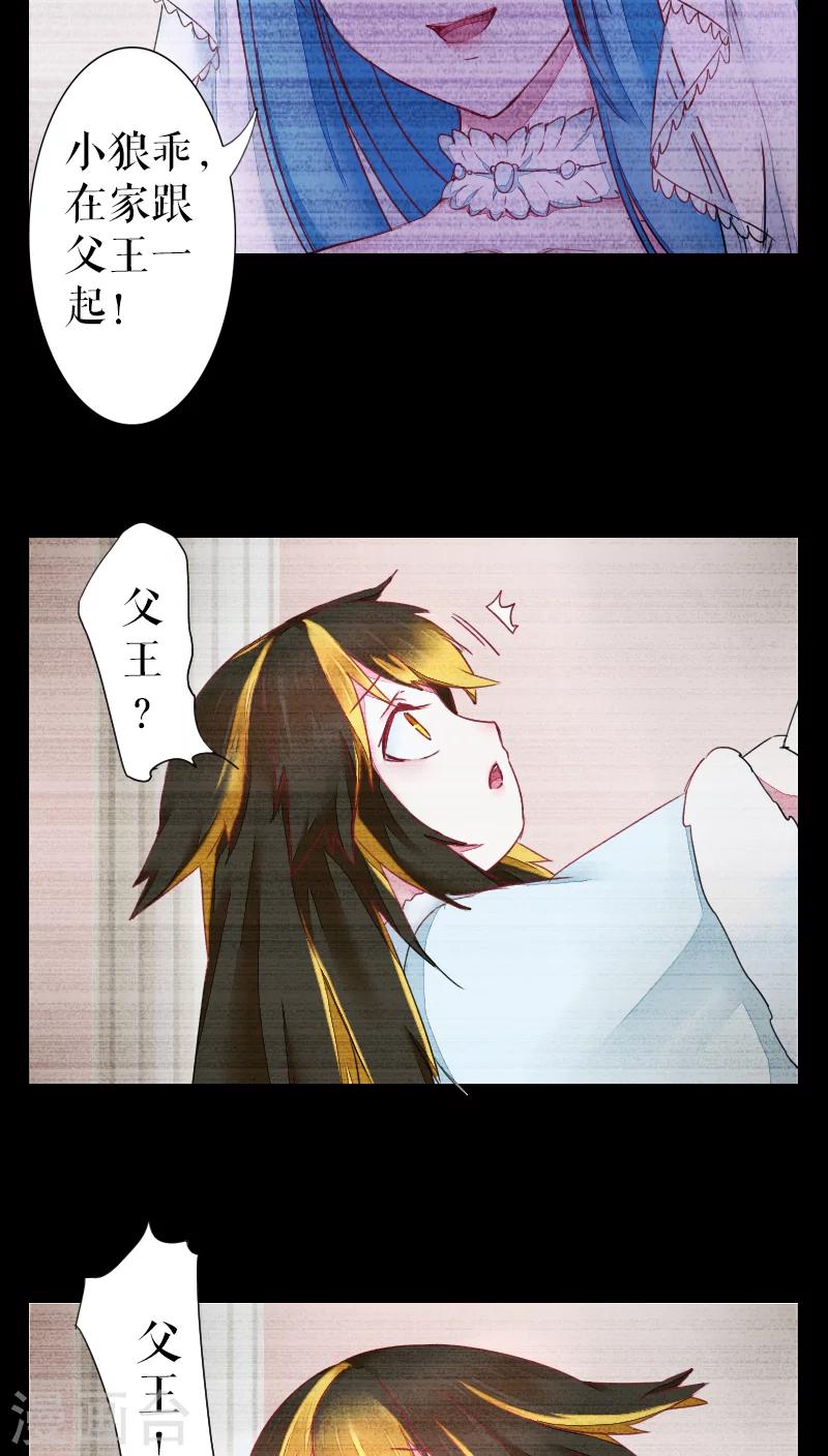 第40话-第40话