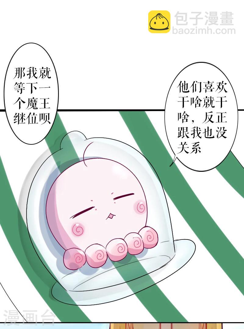 第42话-第42话