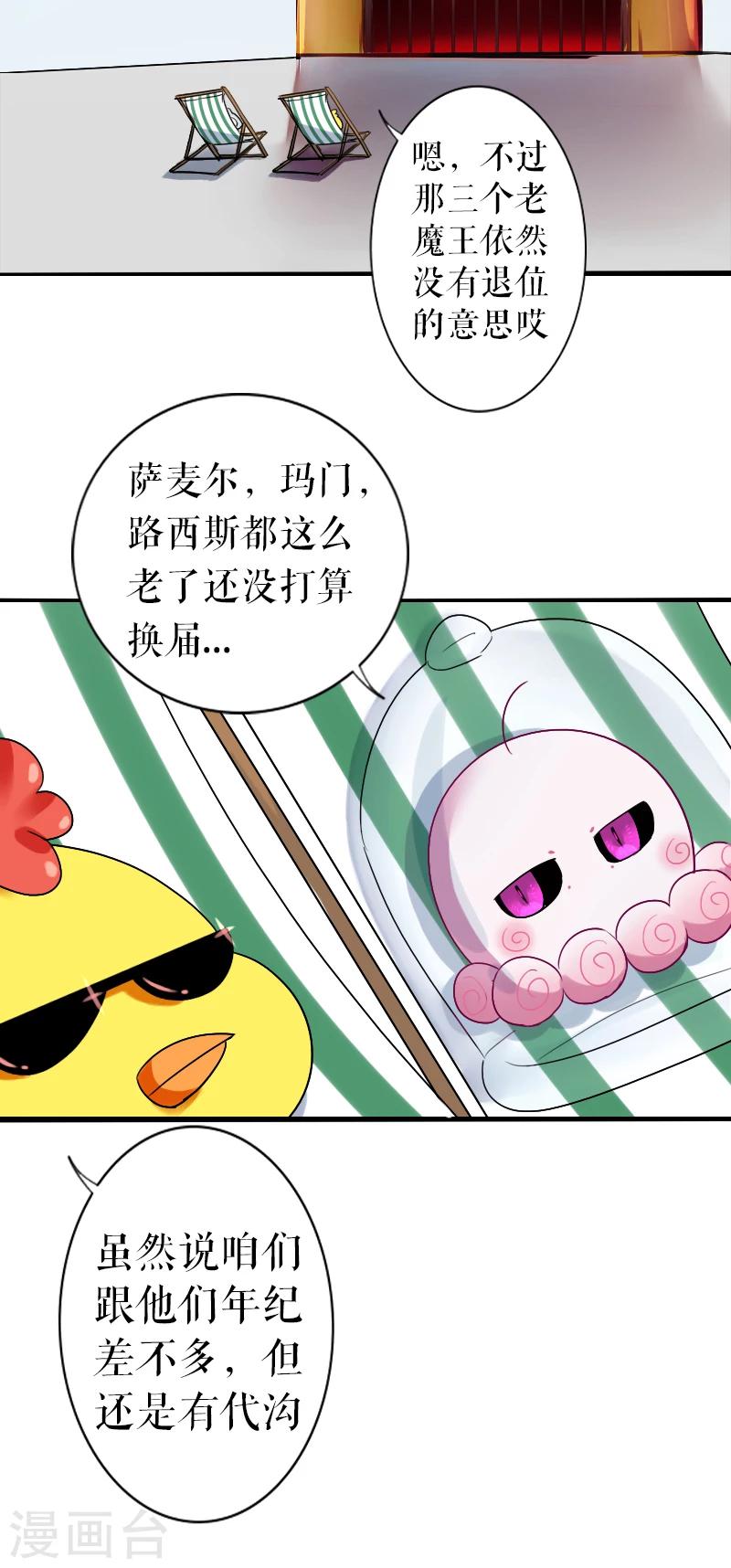 第42话-第42话