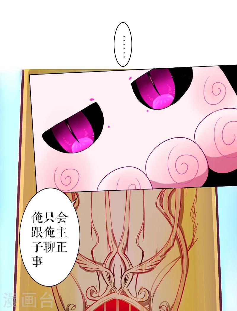 第42话-第42话