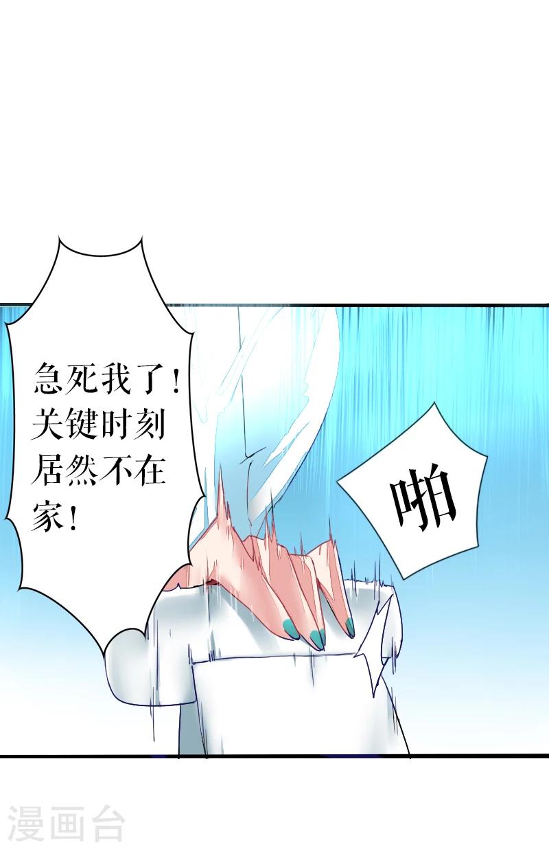 第42话-第42话