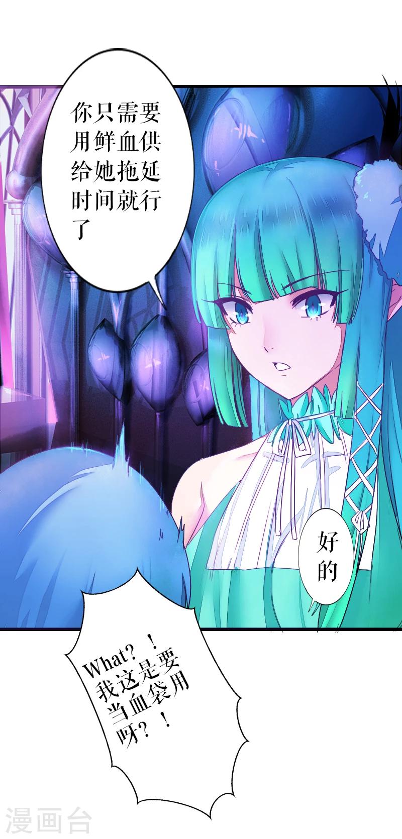第42话-第42话