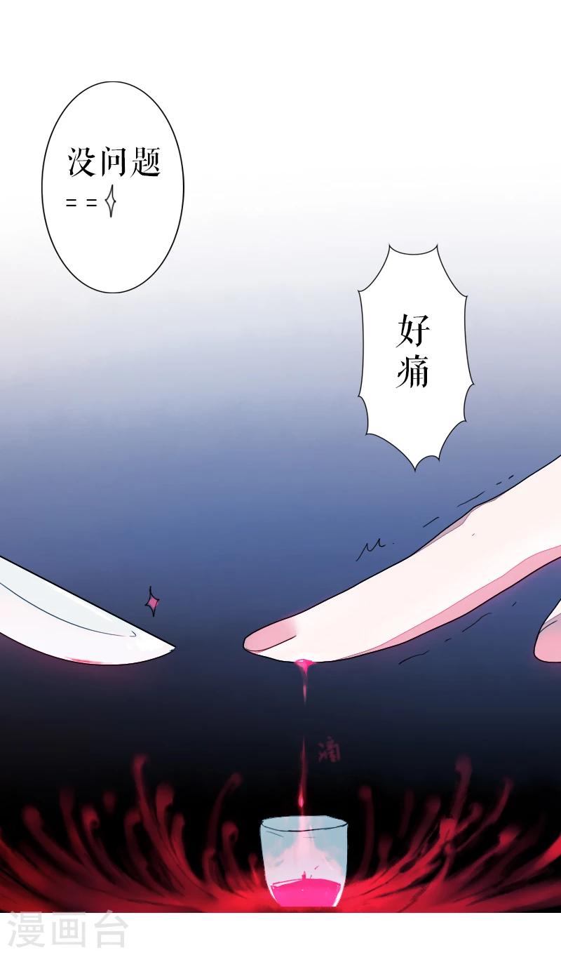 第42话-第42话