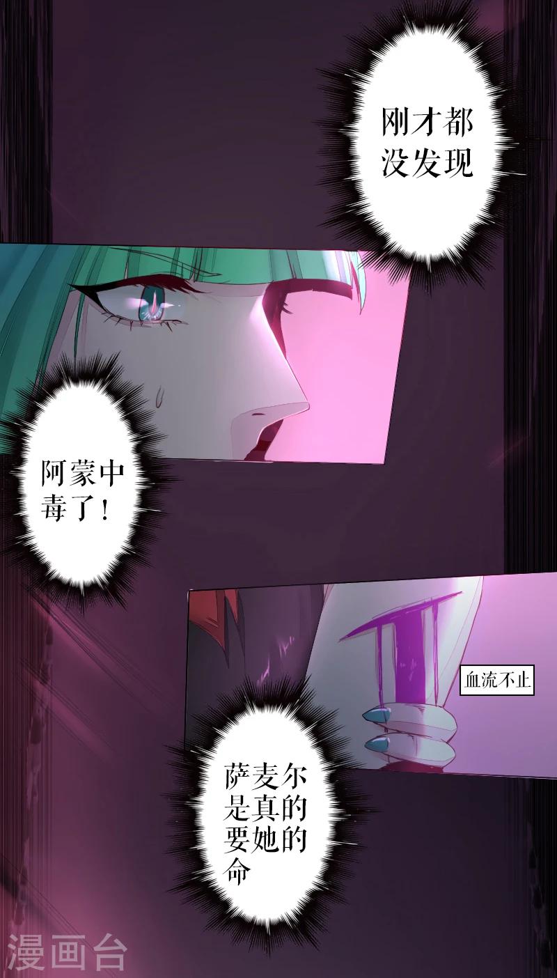 第42话-第42话