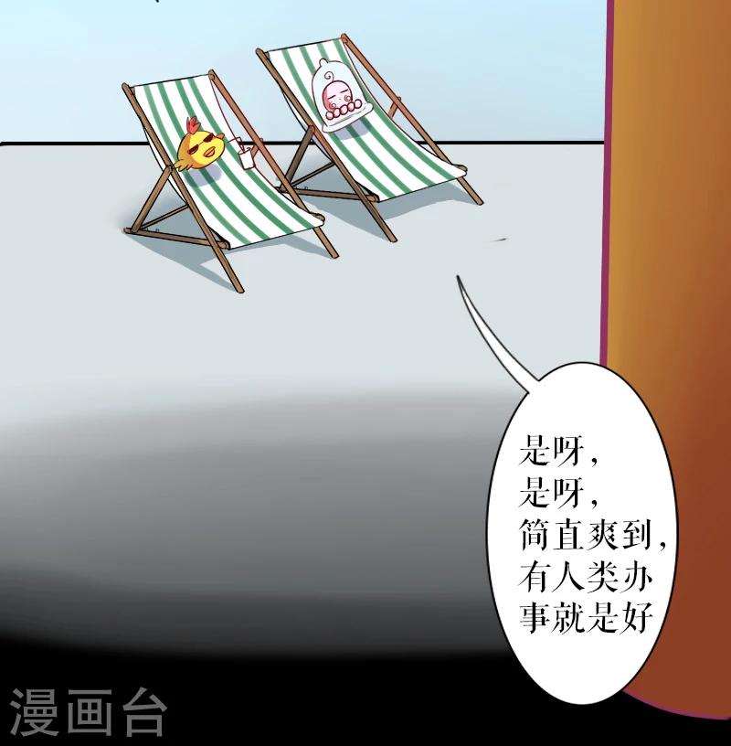 第42话-第42话