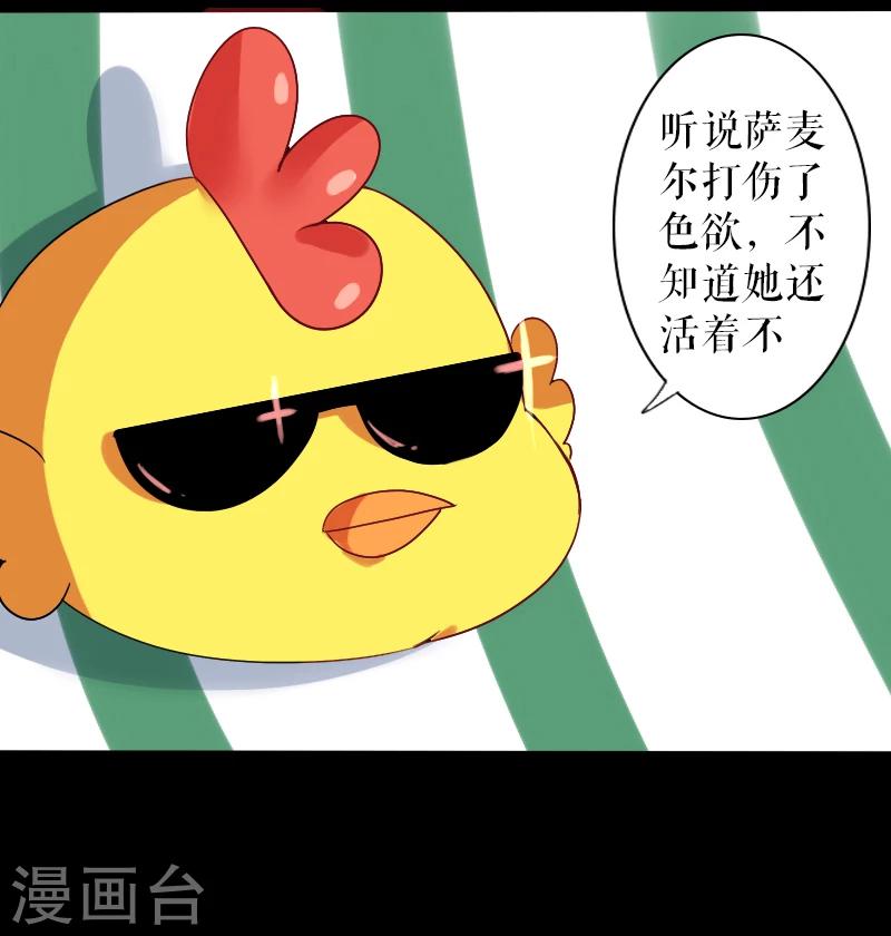 第42话-第42话