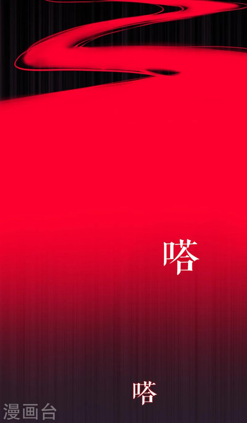 第44话-第44话