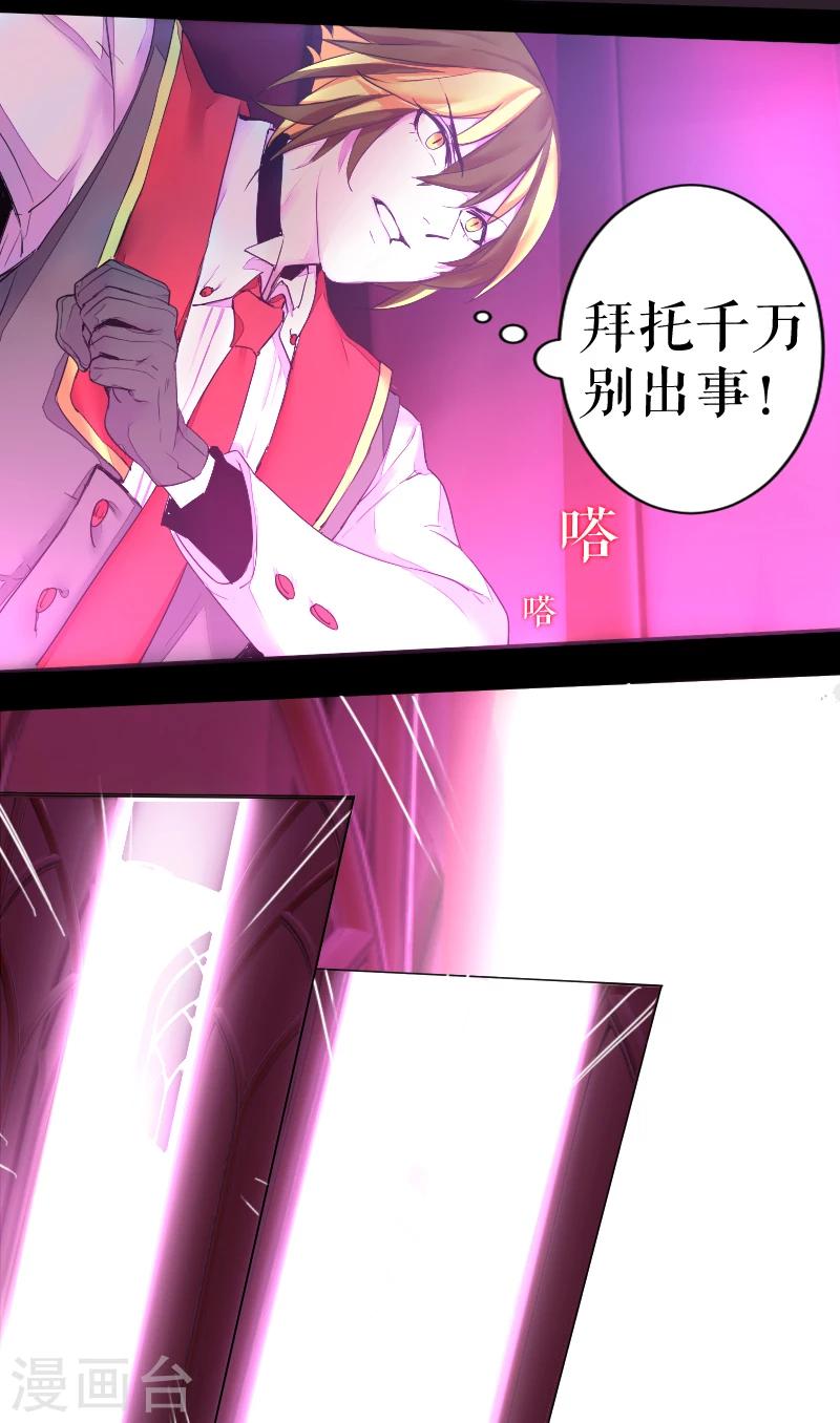 第44话-第44话