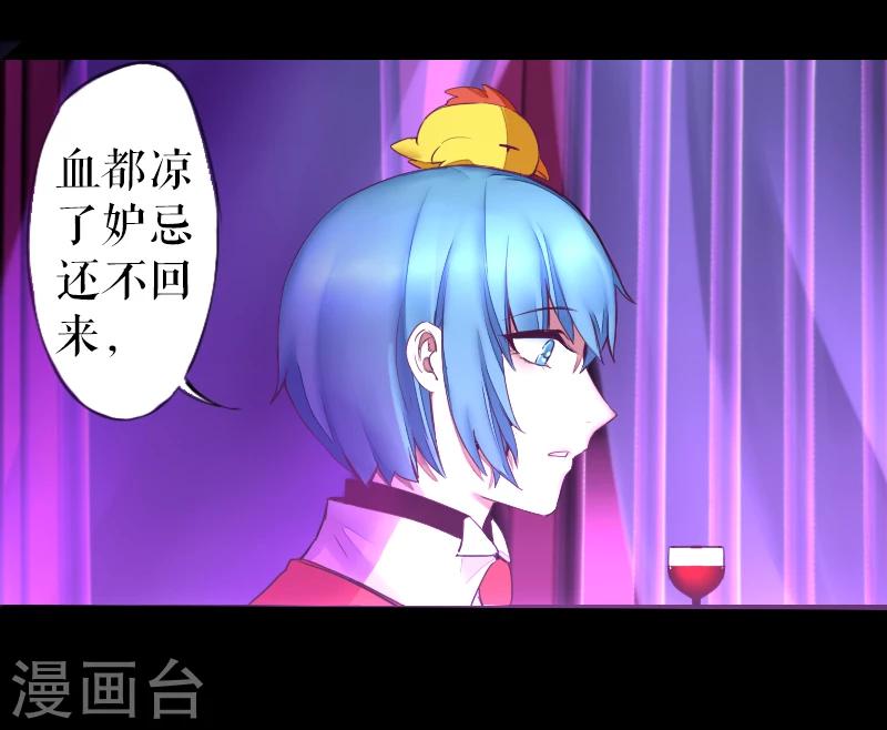 第44话-第44话