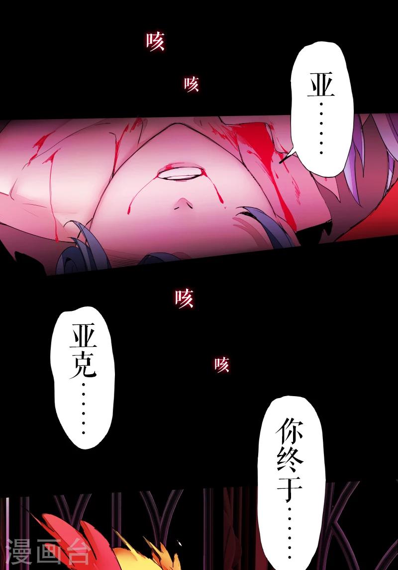 第44话-第44话