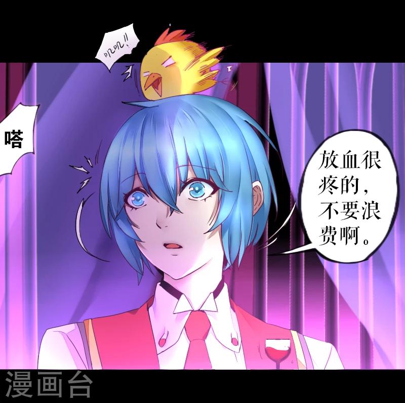 第44话-第44话