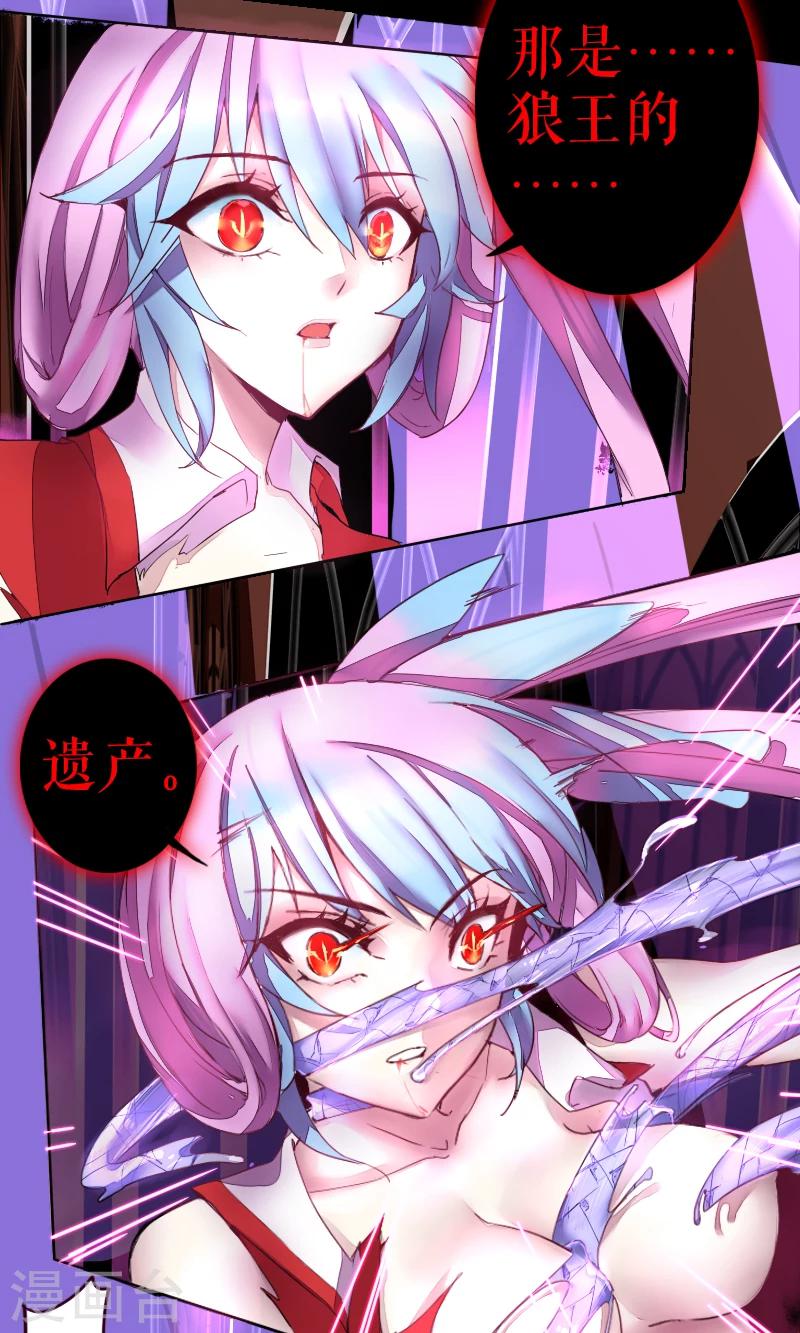 第44话-第44话