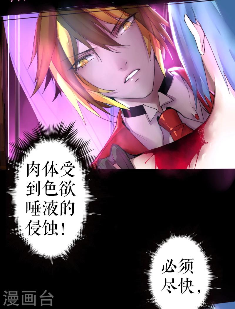 第44话-第44话
