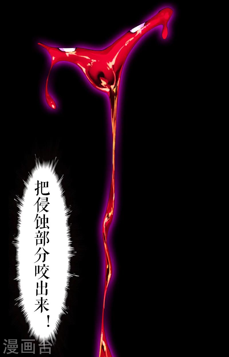 第44话-第44话