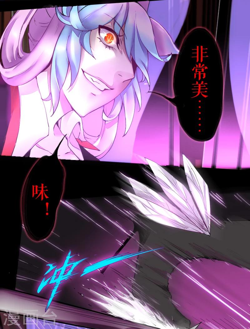 第44话-第44话