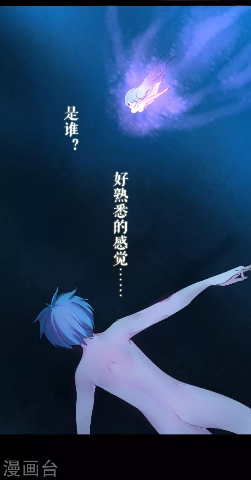 第46话-第46话