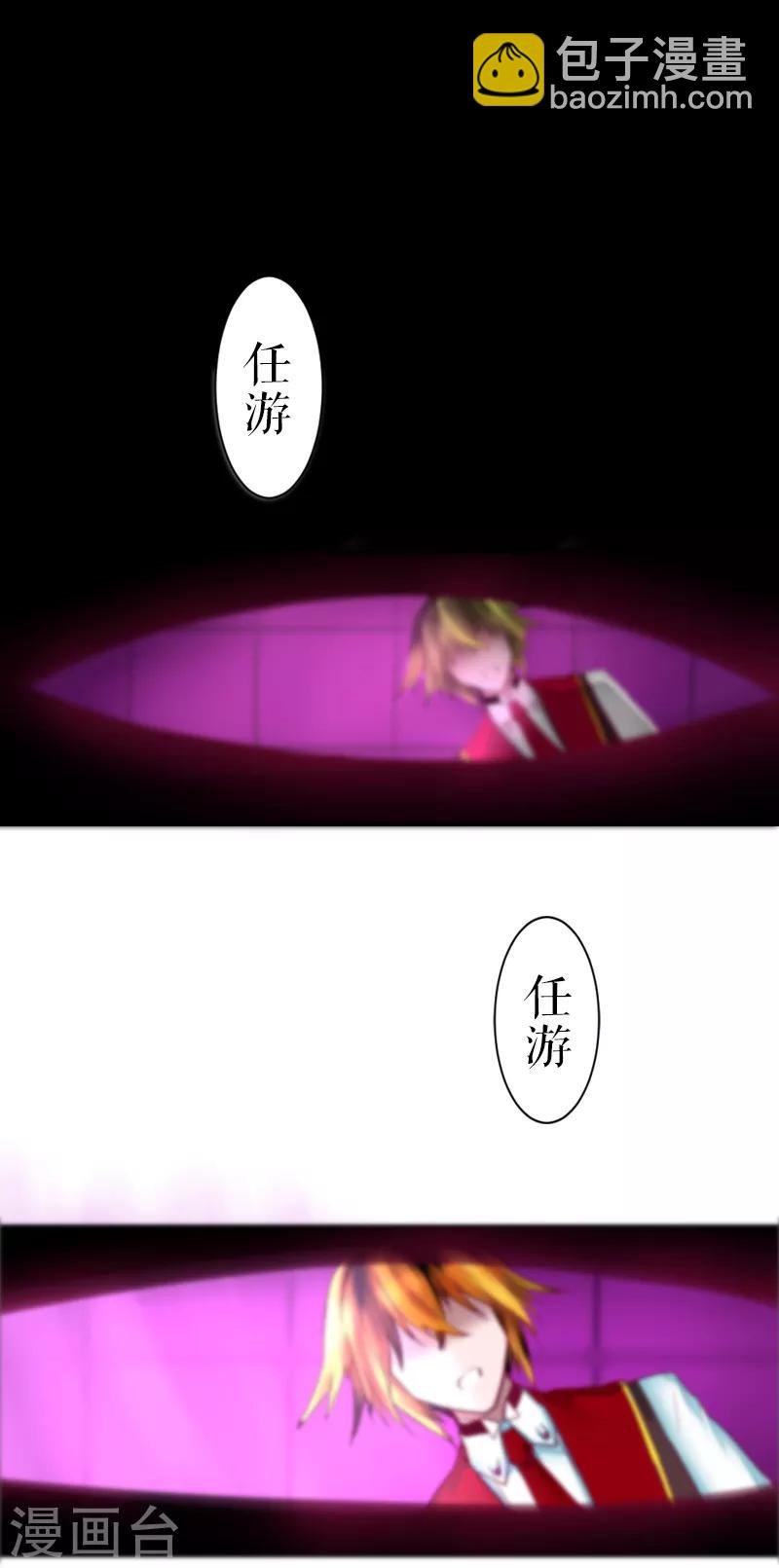 第46话-第46话