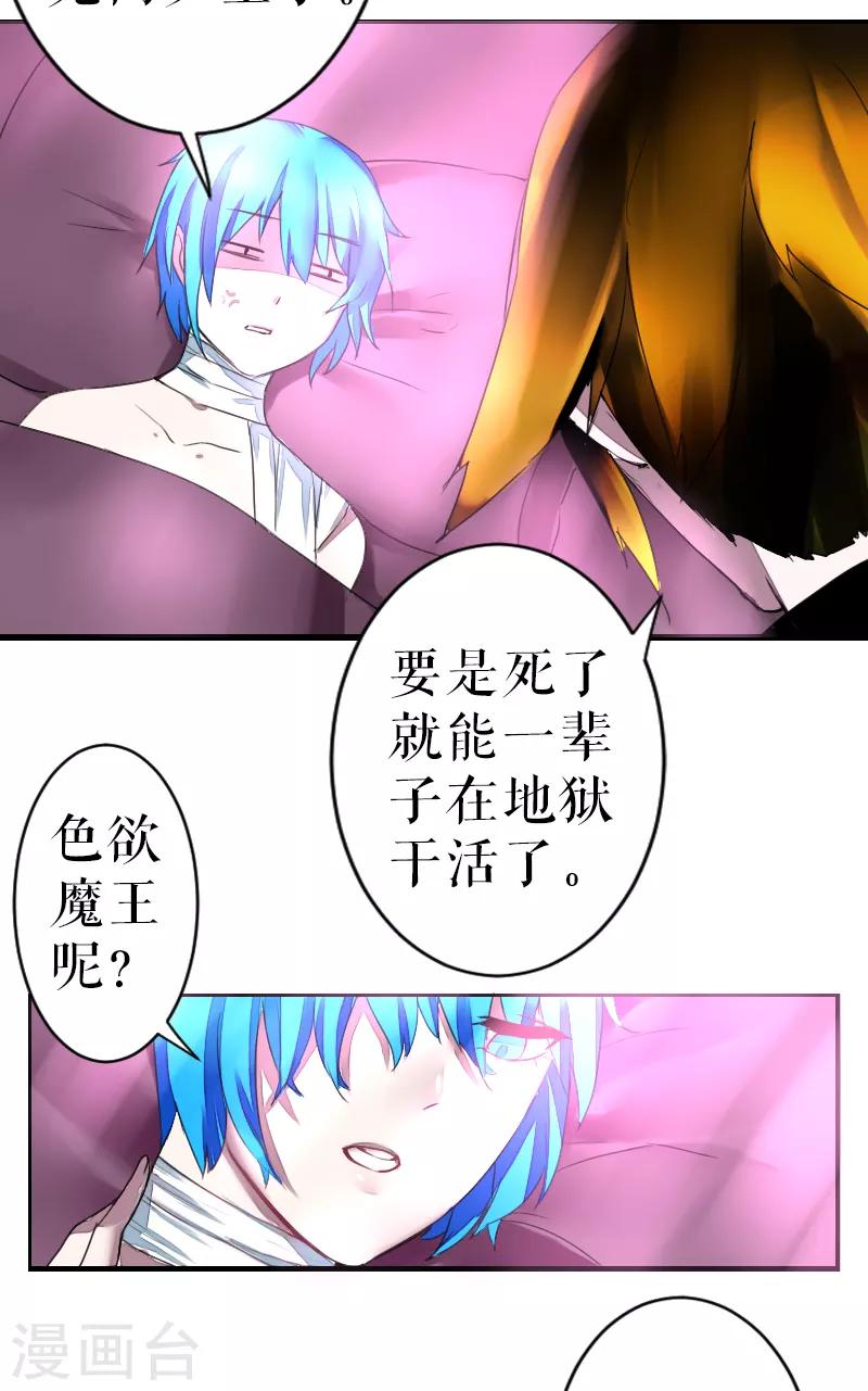 第46话-第46话