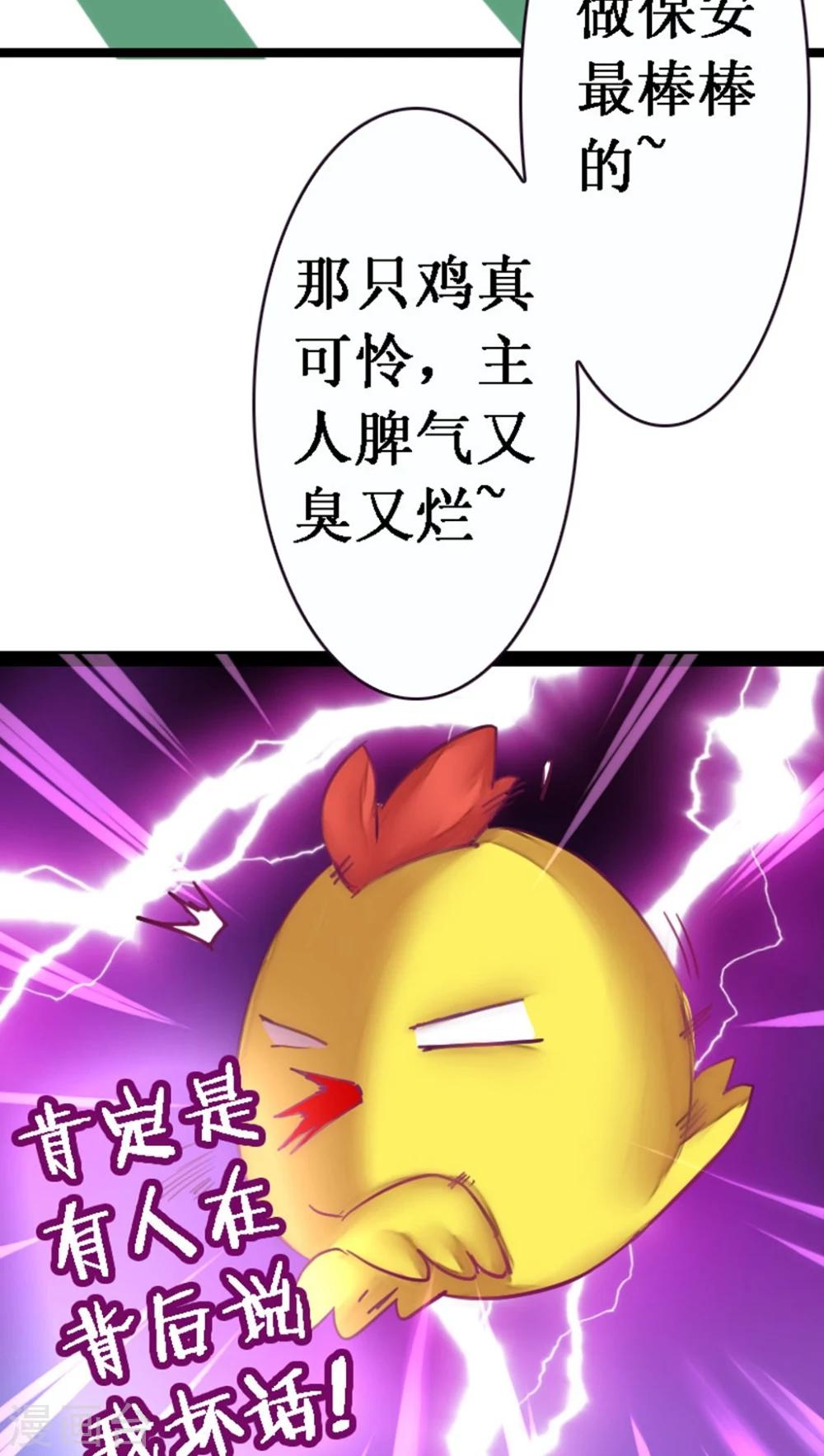 第48话-第48话
