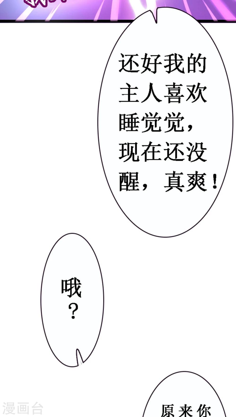 第48话-第48话