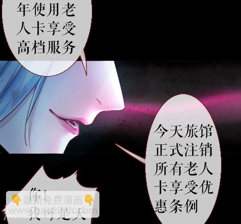 第50话-第50话