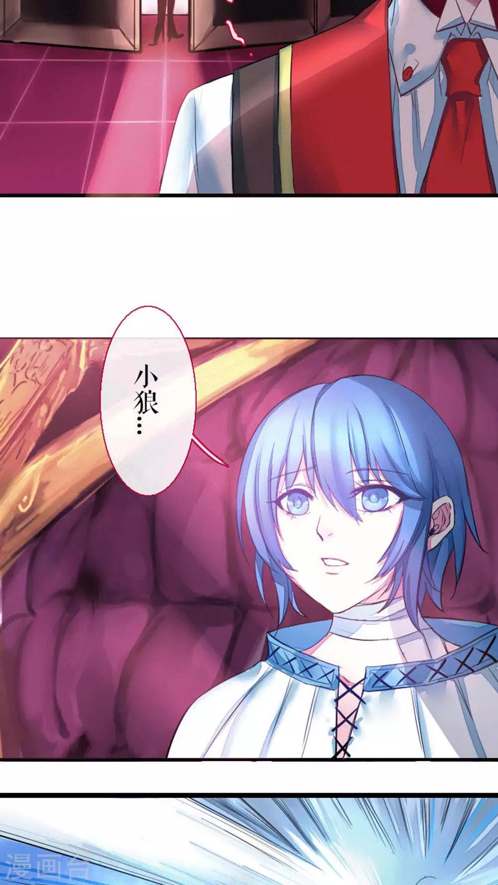 第54话-第54话