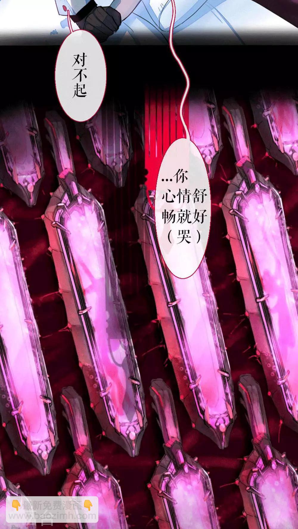 第54话-第54话