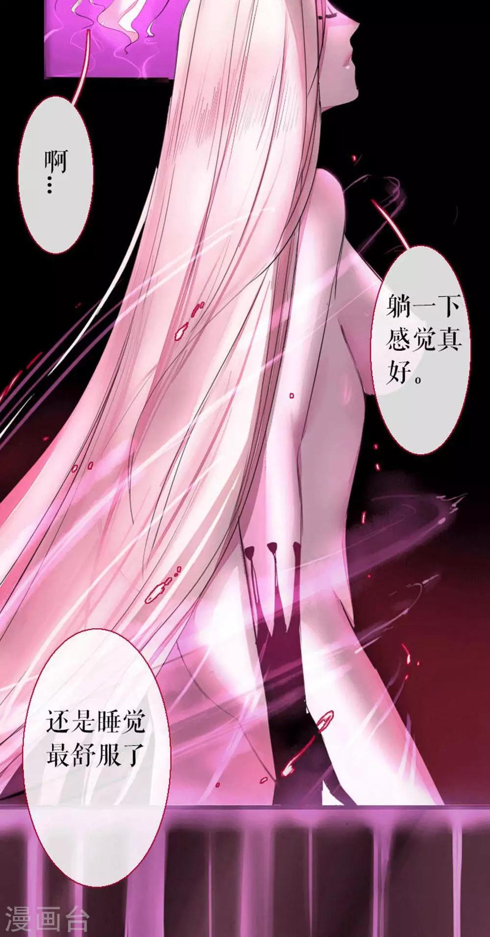 第54话-第54话