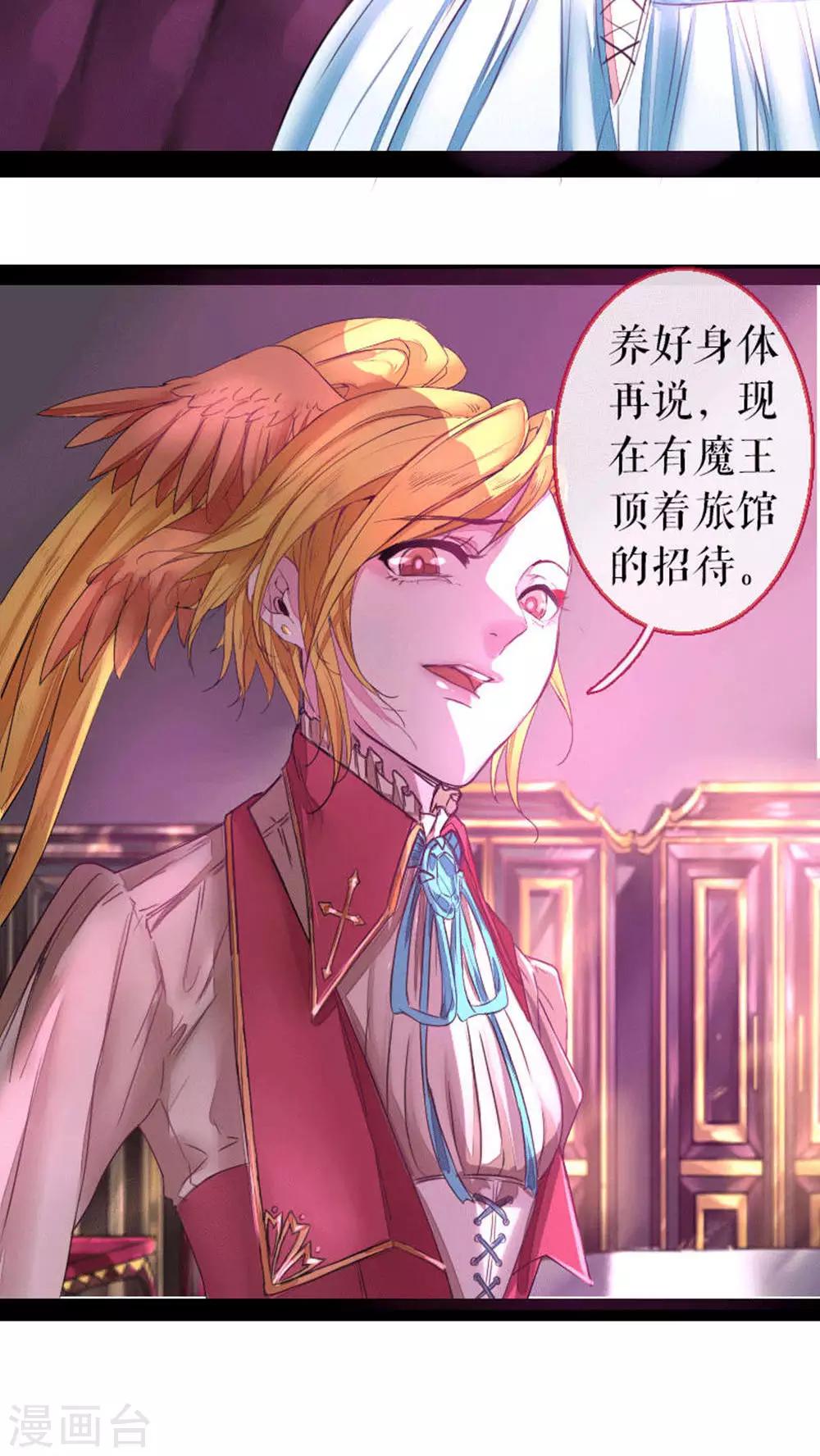 第54话-第54话