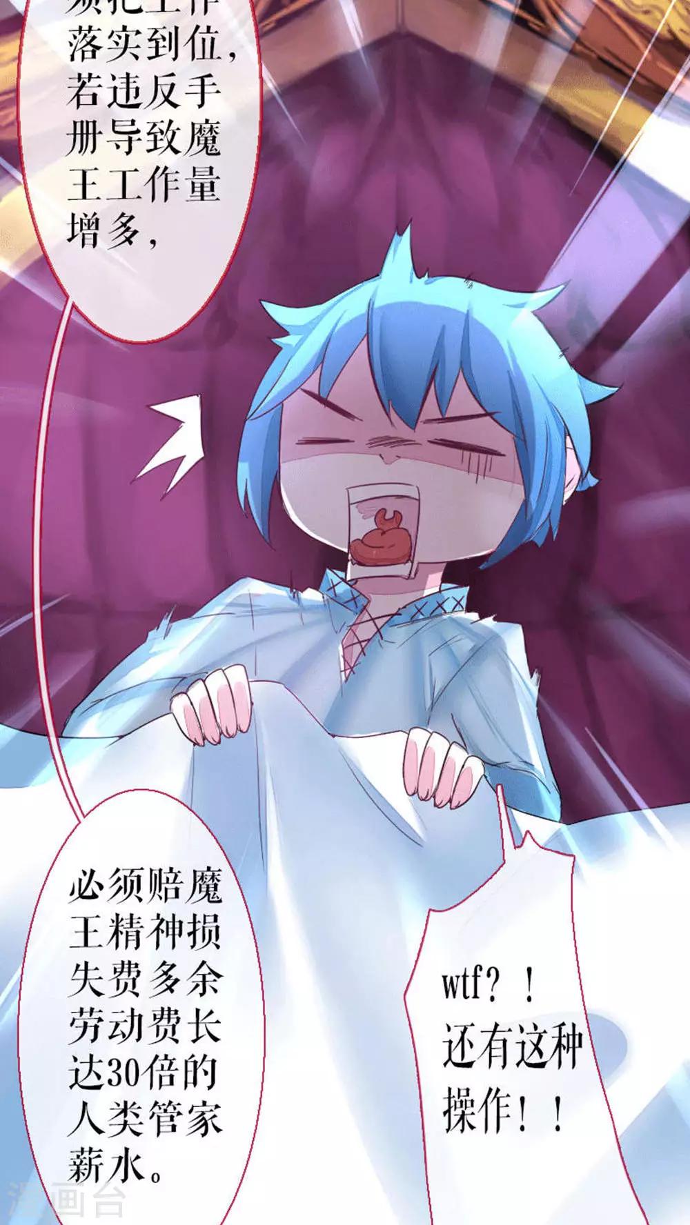 第54话-第54话