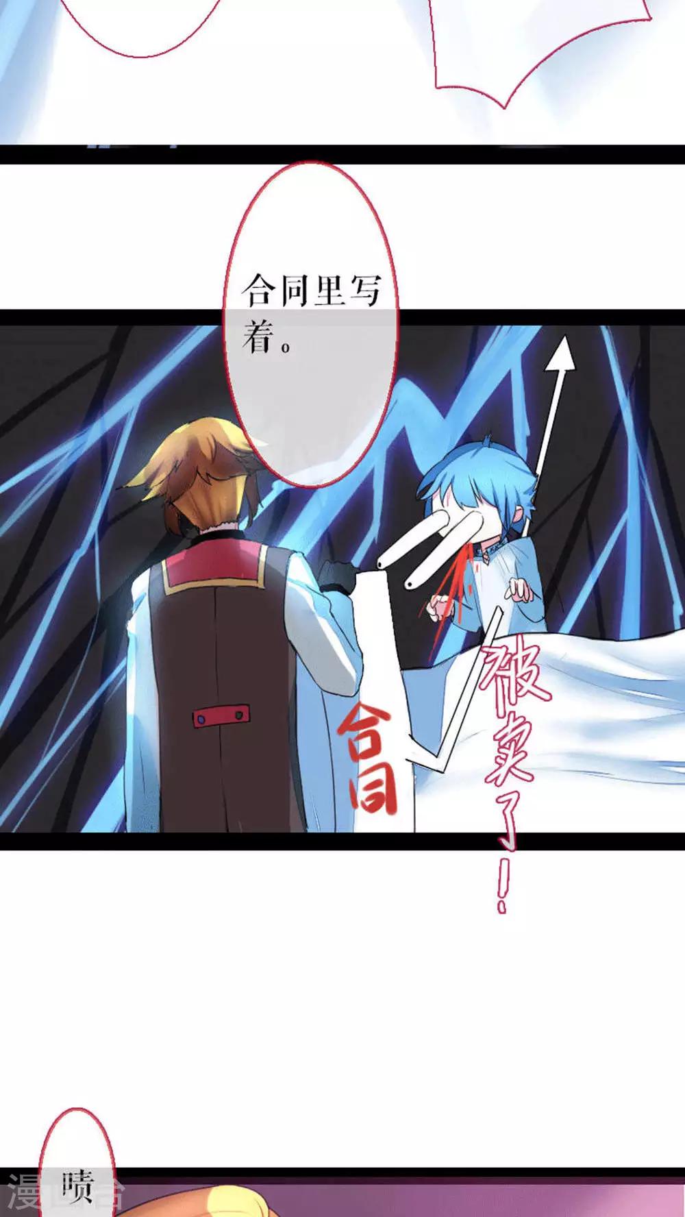 第54话-第54话