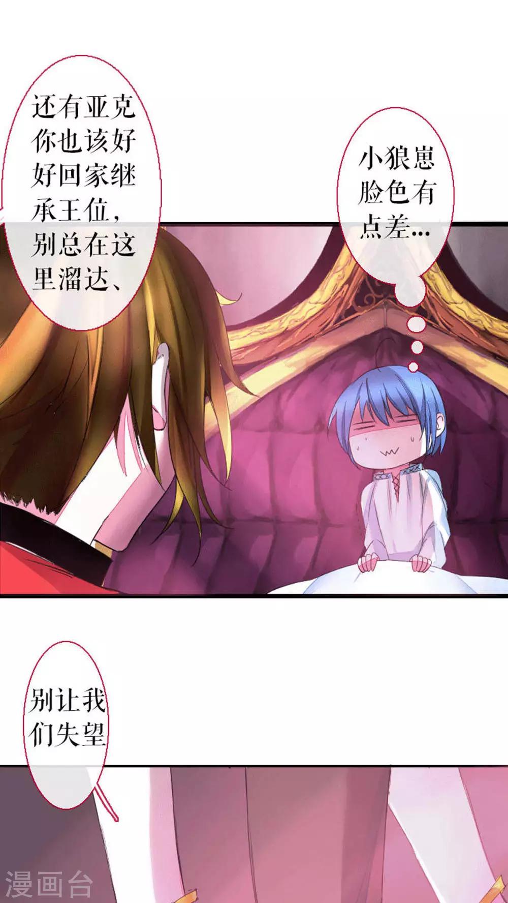 第54话-第54话