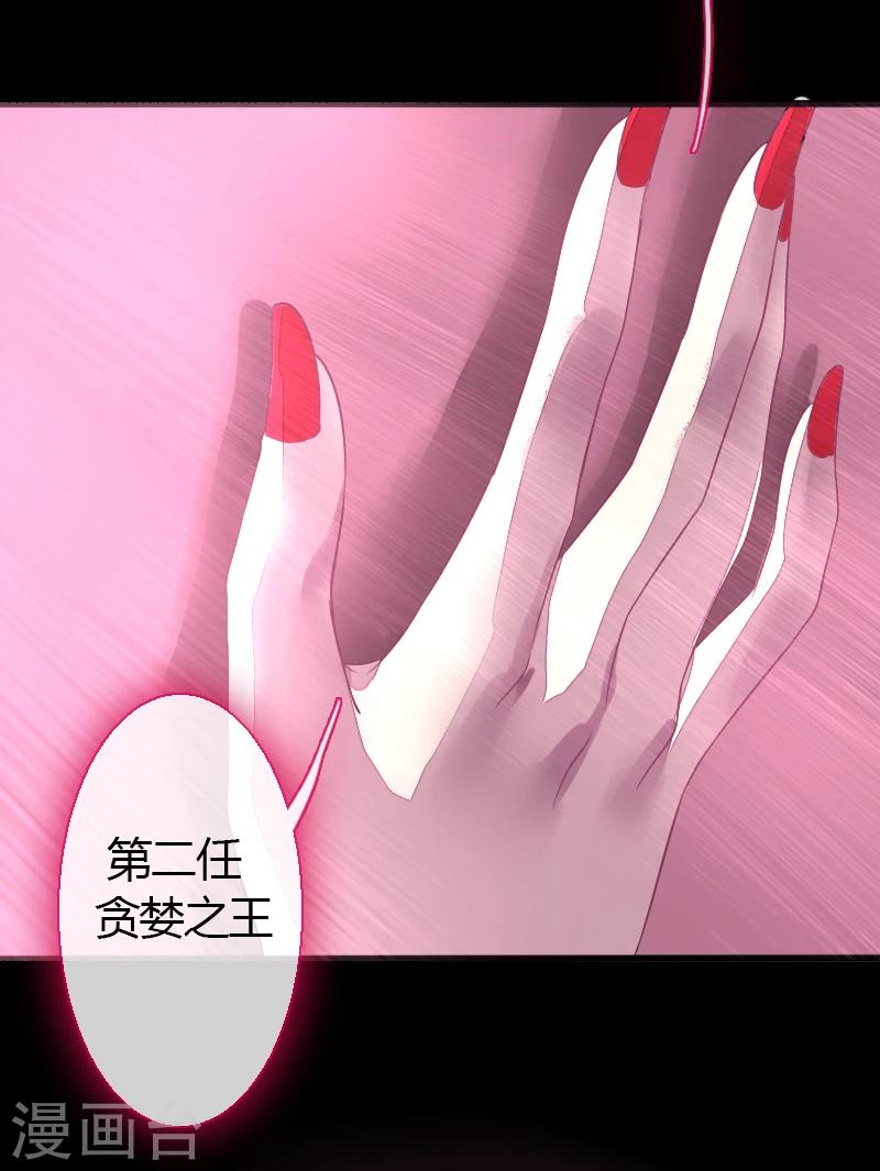 第58话-第58话