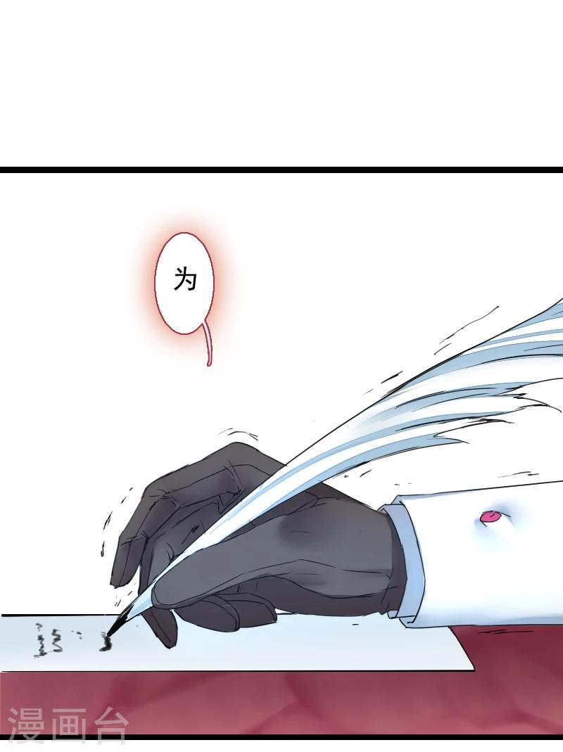 第60话-第60话