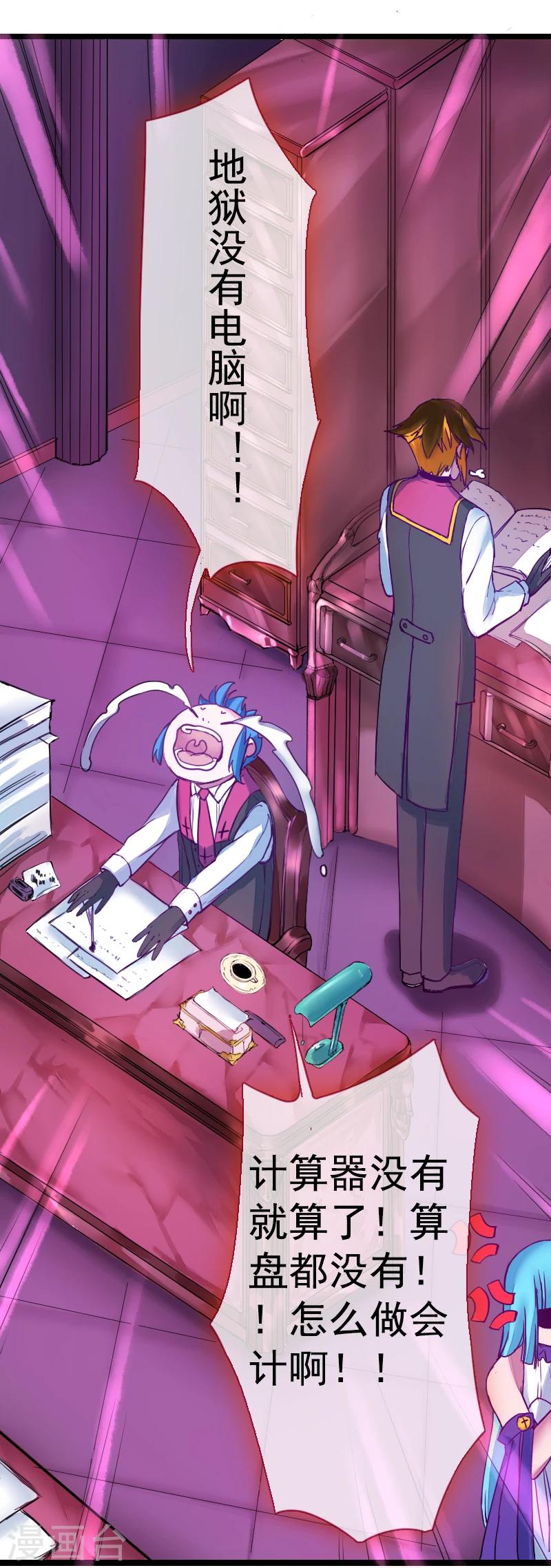 第60话-第60话