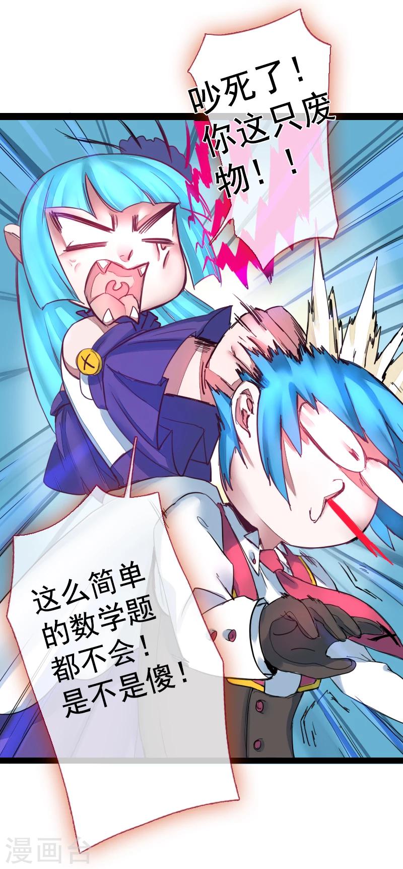 第60话-第60话